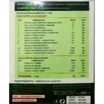 APPELLIUM COLLAGEN อะเพลเลี่ยม คอลลาเจน ผลิตภัณฑ์เสริมอาหาร