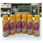 เครื่องดื่ม กลูต้าเคอร์คิวมา ซี-อี กิฟฟารีน  1 กล่องมี 6 ขวด