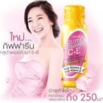 เครื่องดื่ม กลูต้าเคอร์คิวมา ซี-อี กิฟฟารีน  1 กล่องมี 6 ขวด
