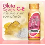 เครื่องดื่ม กลูต้าเคอร์คิวมา ซี-อี กิฟฟารีน  1 กล่องมี 6 ขวด