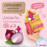 Balm, shallots, colds, nose, comfortable, comfortable, fresh smell, the doctor can be used from the beginning.