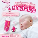 3 pieces, shallots, shallots, Mamun Mun Mun Mun Mun, reduced nose, breathing, can be used for both children and adults.