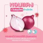 10 sachets, 120 stickers, shallots, fragrant aroma, comfortable, comfortable nose, stimulating the landscape, not pungent, not burning