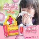 3 pieces, shallots, shallots, Mamun Mun Mun Mun Mun, reduced nose, breathing, can be used for both children and adults.