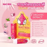 Balm, shallots, colds, nose, comfortable, comfortable, fresh smell, the doctor can be used from the beginning.