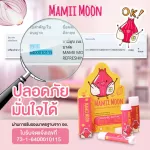 Balm, shallots, colds, nose, comfortable, comfortable, fresh smell, the doctor can be used from the beginning.