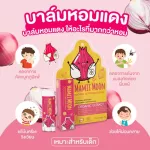 Balm, shallot, doctor formula, easy to use, reduce the nose, cure cold, suitable for people with allergies, gentle rods, suitable for children Mamii Moon