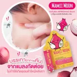Balm, shallot, doctor formula, easy to use, reduce the nose, cure cold, suitable for people with allergies, gentle rods, suitable for children Mamii Moon