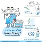 Hersea Nasal Spray Nose Spray Prevention Bacteria and Dust