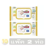 Goon Premium Baby Wipes กูนน์ เบบี้ไวท์  Pure Water] ขนาด 80 ชิ้น **แพ๊ค 2 ห่อ**
