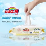 Goon Premium Baby Wipes Baby White Pure Water] Size 80 pieces ** 2 pack **