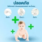 Goon Premium Baby Wipes Baby White Pure Water] Size 80 pieces ** 2 pack **