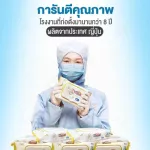 Goon Premium Baby Wipes Baby White Pure Water] Size 80 pieces ** 2 pack **