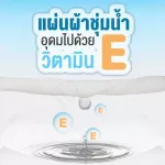 Goon Premium Baby Wipes Baby White Pure Water] Size 80 pieces ** 2 pack **