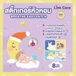 Link Care onion Sticker