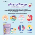 Link Care onion Sticker