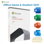 MICROSOFT OFFICE HOME & STUDENT 2021 79G-05387 แบบกล่อง Windowsเท่านั้น