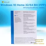 Windows 10 Home NEW USB FPP 32 64bit สามารถออกใบกำกับภาษีได้100%