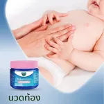 Here it is, the new wheel, wholesale, raised the pack. BabyBalsum size 50Gm. × 12 pieces A lot of rating