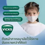 Here it is, the new wheel, wholesale, raised the pack. BabyBalsum size 50Gm. × 12 pieces A lot of rating