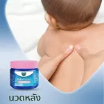 Here it is, the new wheel, wholesale, raised the pack. BabyBalsum size 50Gm. × 12 pieces A lot of rating