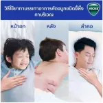 The cheapest promotion is ready to send VICKS BABY BABY BALSAM 50G genuine, ready to send, wholesale price, chat, EXP. 10/24