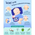 The cheapest promotion is ready to send VICKS BABY BABY BALSAM 50G genuine, ready to send, wholesale price, chat, EXP. 10/24