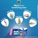The cheapest promotion is ready to send VICKS BABY BABY BALSAM 50G genuine, ready to send, wholesale price, chat, EXP. 10/24