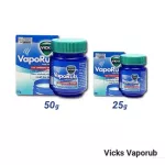 Vicks Vaporub Victory VICK Ready to send 25Gm./ 50GM. New lot. There is a wholesale price.