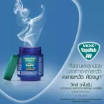 Vicks Vaporub Victory VICK Ready to send 25Gm./ 50GM. New lot. There is a wholesale price.