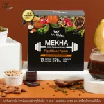 VVell Booster ผลิตภัณฑ์เสริมอาหารแพลนต์เบสโปรตีน "มีค่า" แพ็ค 4 กล่อง รสช็อคโกแล็ตเข้มข้ม