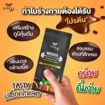 VVell Booster ผลิตภัณฑ์เสริมอาหารแพลนต์เบสโปรตีน "มีค่า" แพ็ค 4 กล่อง รสช็อคโกแล็ตเข้มข้ม