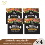 VVELL BOSTER, a food protein food supplement "with a" pack of 4 boxes, dark chocolate flavor