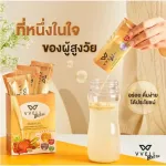 VVell Booster ผลิตภัณฑ์เสริมอาหารเพื่อผู้สูงวัย สูตร “แทนคุณ” จำนวน 2 กล่อง