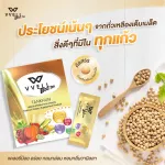 VVell Booster ผลิตภัณฑ์เสริมอาหารเพื่อผู้สูงวัย สูตร “แทนคุณ” จำนวน 2 กล่อง