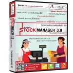 Shop selling program 3.0 Standard Edition Stock management program for sale
