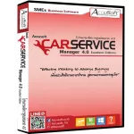 Garage Program 4.0 Excellent Edition, Car Repair Management Program , Car service center program , Car care management program