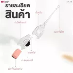 Fin Fin Harry Baby Ear Cleansing Model ST-26 Har picking with LED LED Special soft wood