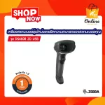 Zebra Barcode DS4608 2D USB + Stand