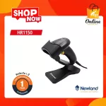 Newland Barcode HR1150P 1D USB