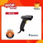 Newland Barcode HR1150P 1D USB