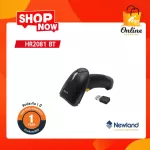 Newland Wireless Bar Code HR 2081 BT
