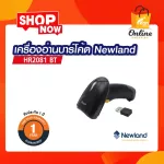 Newland Wireless Bar Code HR 2081 BT
