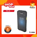 SEBRA TC21 Mobile Machine