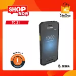 SEBRA TC21 Mobile Machine