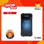 SEBRA TC21 Mobile Machine