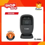 Zebra Bar Code DS9308
