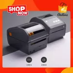 Zebra ZD420 sticker printer
