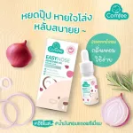 Comfee Easy Nose, shallot oil, cold, patching nose, premium formula, size 10 ml.