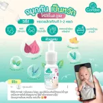 Comfee Easy Nose, shallot oil, cold, patching nose, premium formula, size 10 ml.